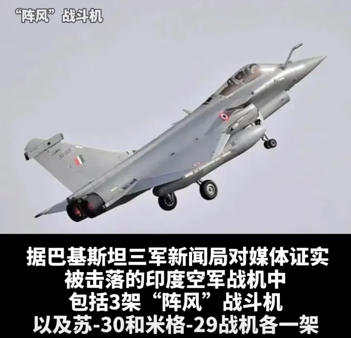 如果这个事属实的话，那阿三真是吃大亏了，也说明东大武器的先进性。阿三的空军一共