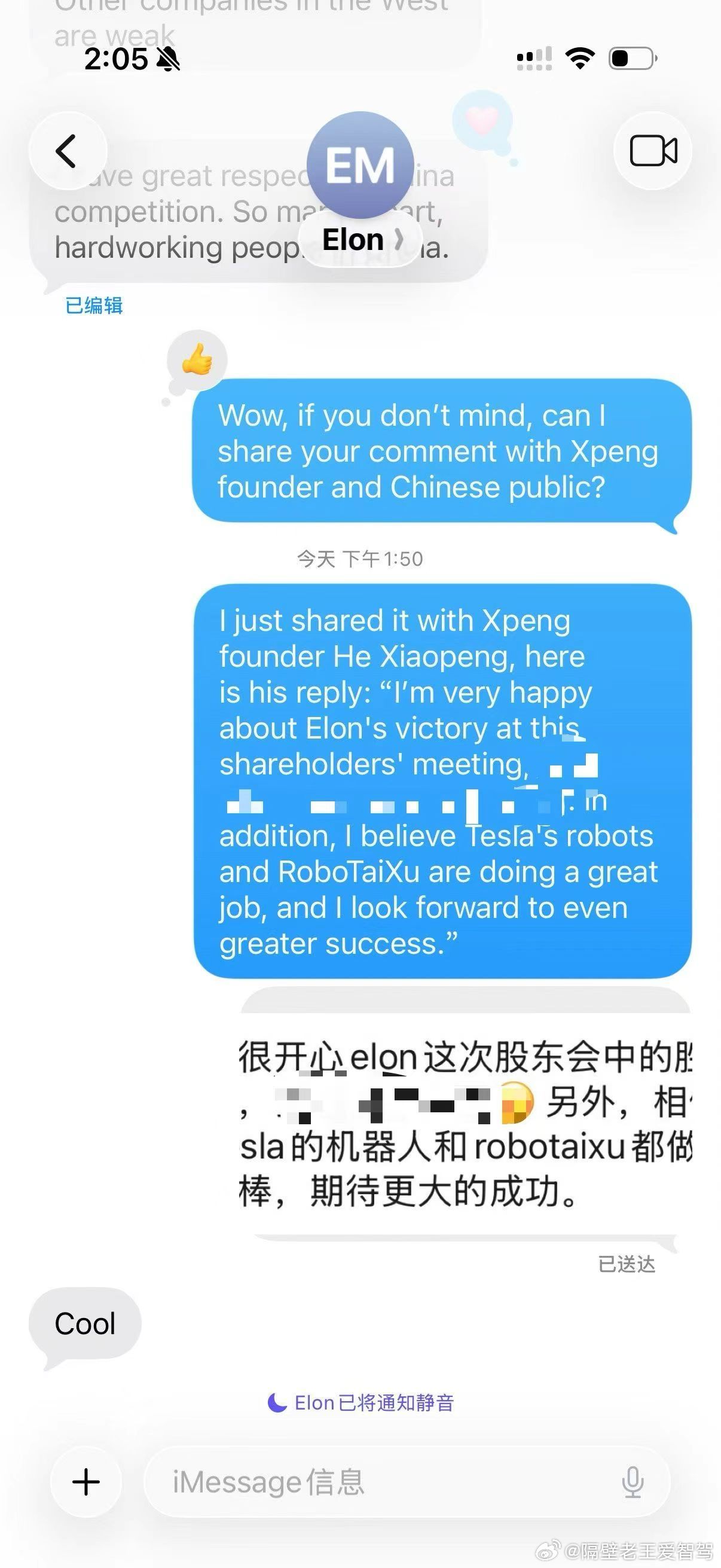 科技圈的“顶流”马斯克，又一次将目光投向了中国科技企业马克思不仅点赞了关于