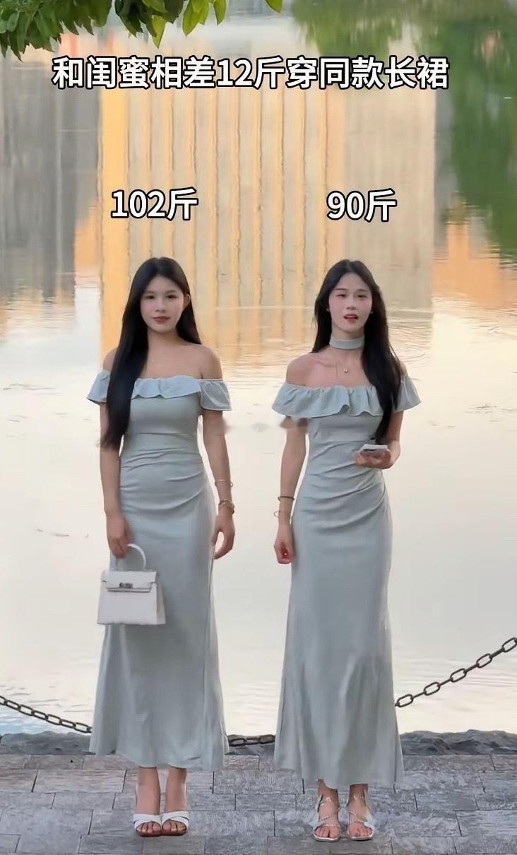 同一件裙子，102斤和90斤的区别