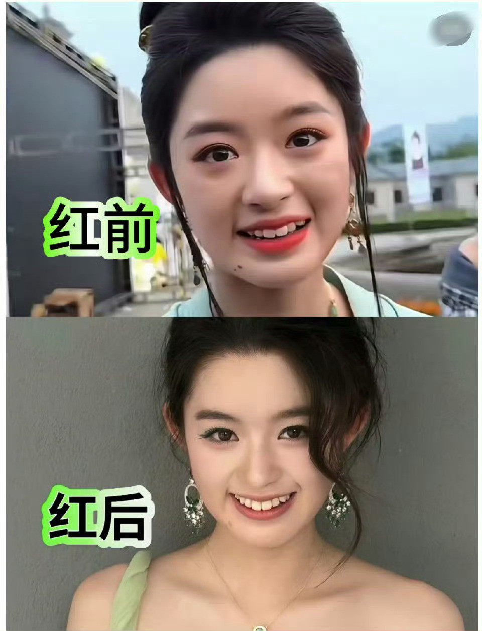 果然资本家的小孩进娱乐圈也要基因彩票虽然不太清楚这姐的耳环事件，但她的颜红后真是