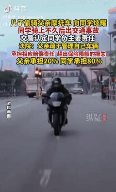 坑爹实锤了！江苏，一男生偷骑父亲摩托车，向同学去炫耀，不料，同学试骑时发生车祸，