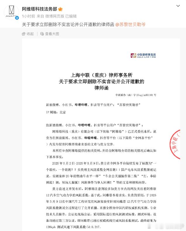本来阿维塔测试完这事儿结了就行了为啥非要整一个“胜负”？​​​