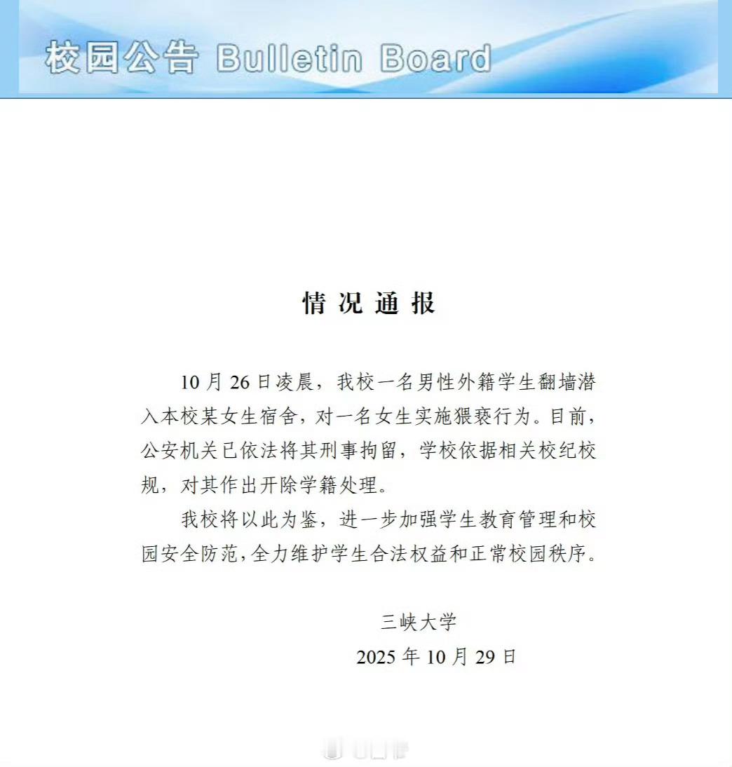 中国大学这些年花钱引入了一堆洋垃圾