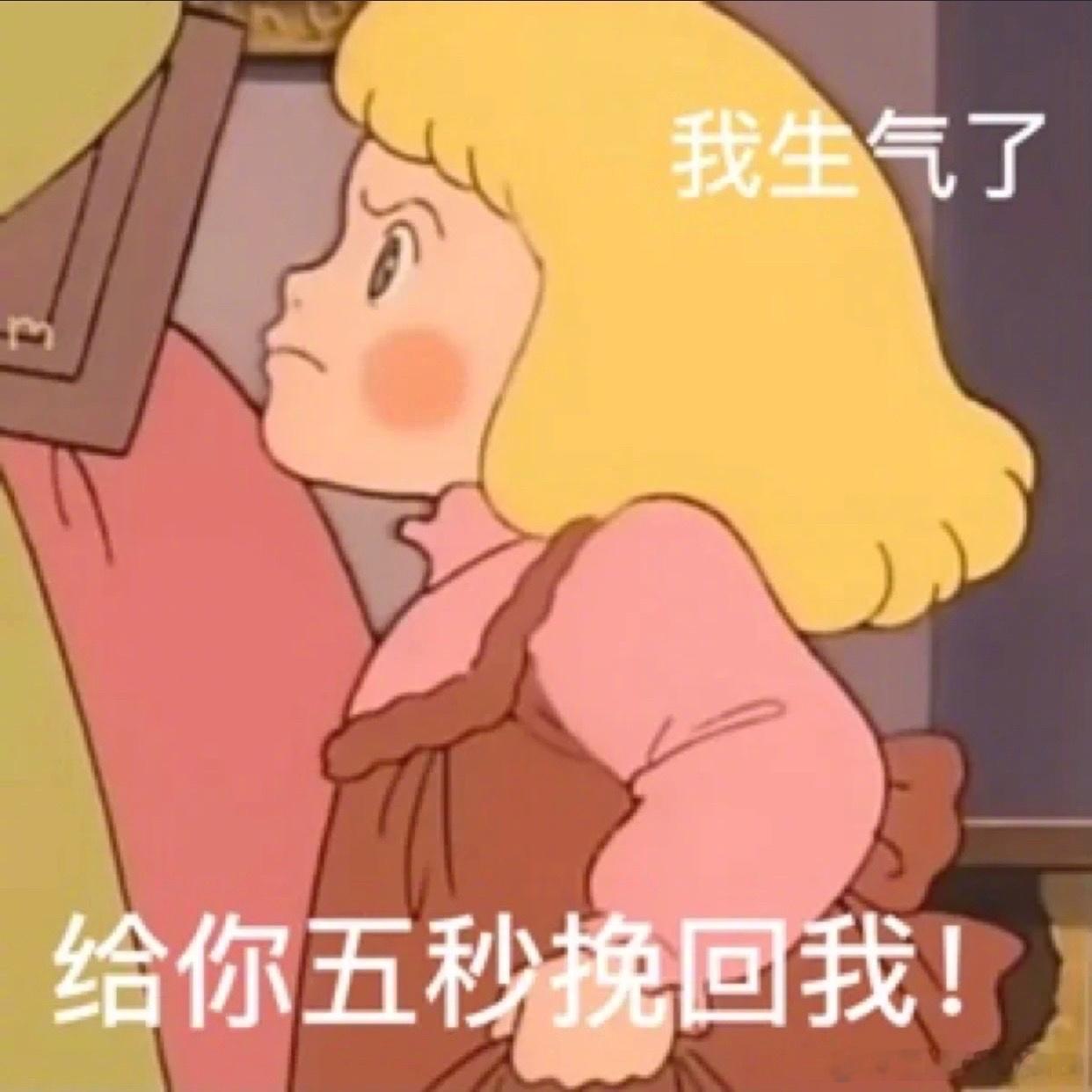 12星座吵架后哄好难度等级：地狱级：天蝎、摩羯（态度坚定，不轻易原谅让步）困难级