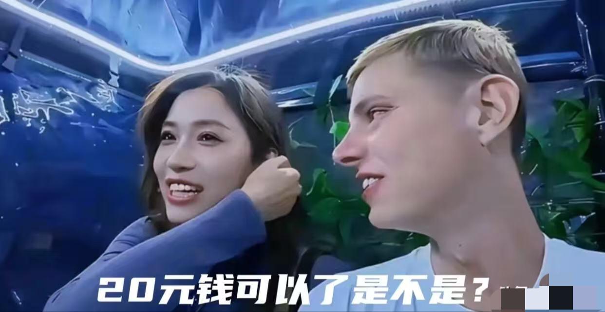20元麻辣烫女孩：丢人丢脸丟工作事件背景•女主是西安某国际学校的英语老
