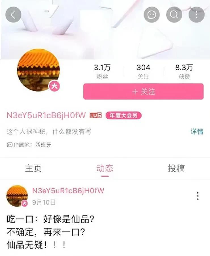 杨景媛又读博了？这次去的西班牙说真的我都佩服她这执念。之前跑去香港读