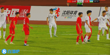 U16国足2：1战胜乌兹别克斯坦U16男足，可喜可贺，大家结果和过程均非常满意，