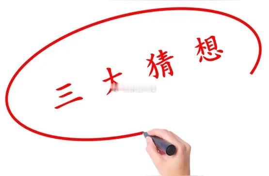 热点题材均已挂，等待补跌完，再战三大热点题材，两日表现：昨天福建本地强，商业航天