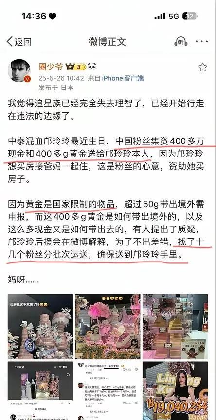 我不懂，但大为震撼[惊恐][惊恐][惊恐]