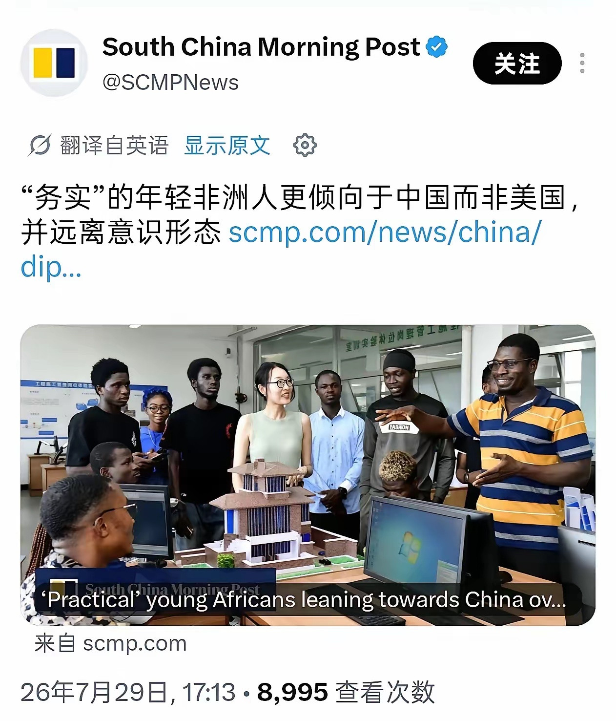 学习完后请回去建设自己国家，只要不留在中国就没问题