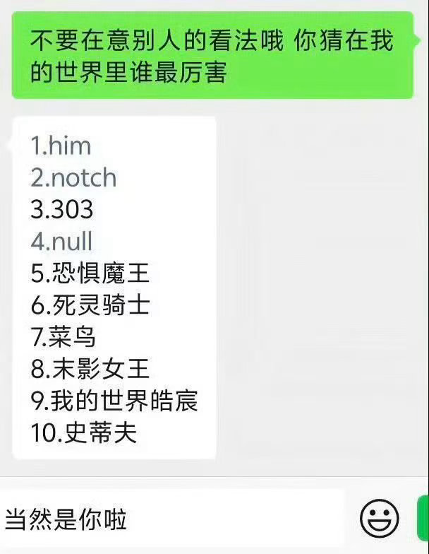 惨遭​​​