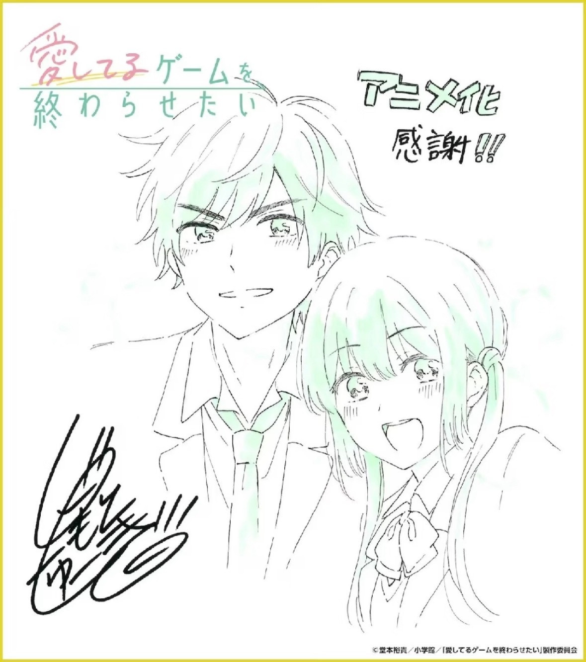 辉夜代餐！青梅天下第一4月纯爱番黑马！动漫点评团新番动漫故事围绕青梅竹马优希