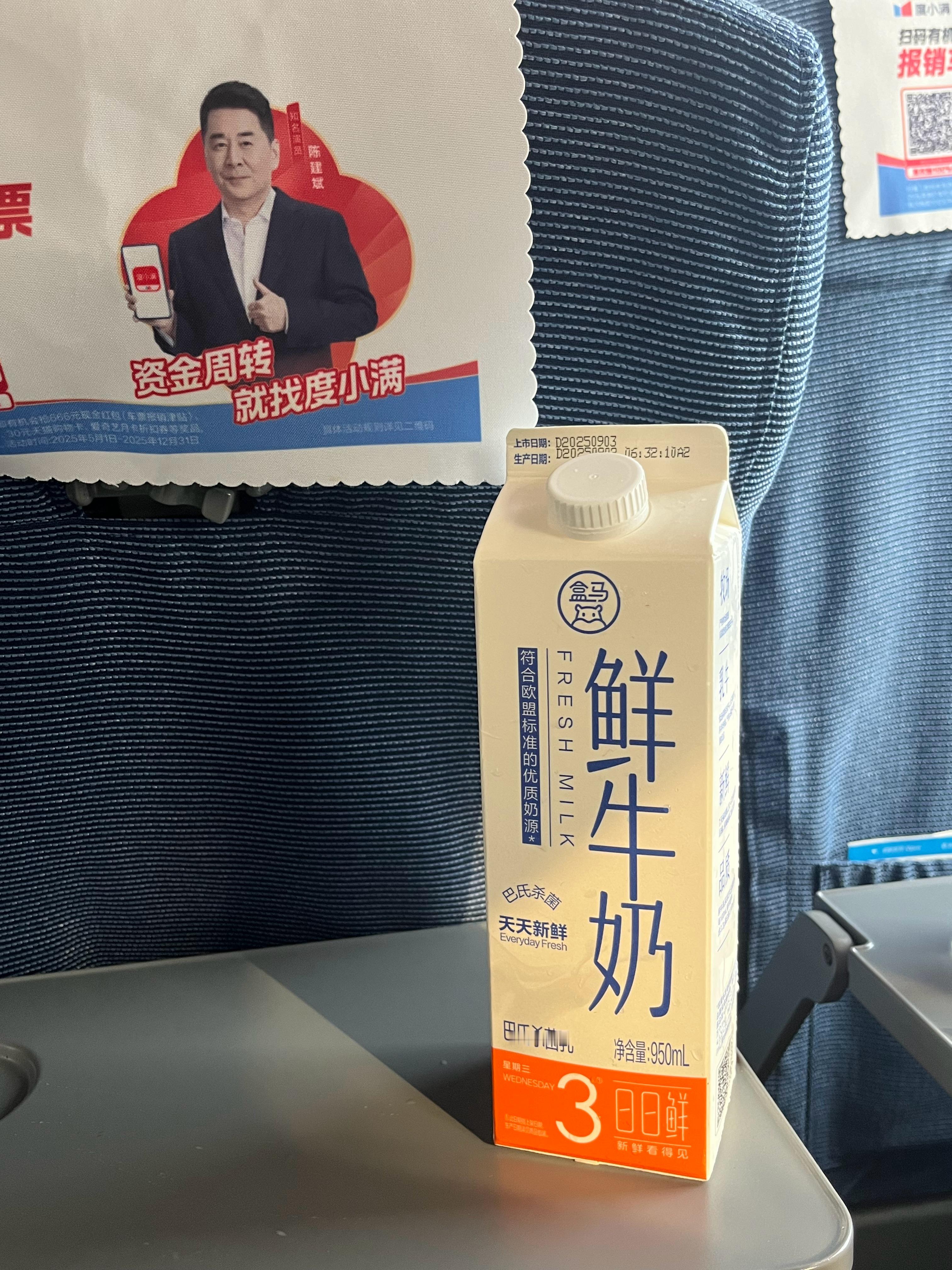 早呀这是我的早餐，一瓶下去顶一上午应该没问题吧[doge]​​​