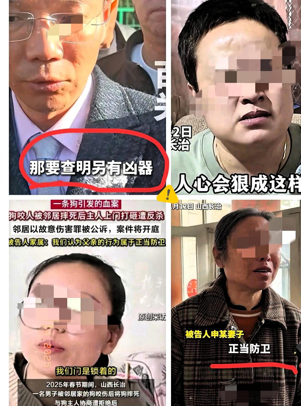 狗主反杀案这波反转也太炸裂了！原告一死三伤，被告却只受轻伤，这悬殊差距已经够让人