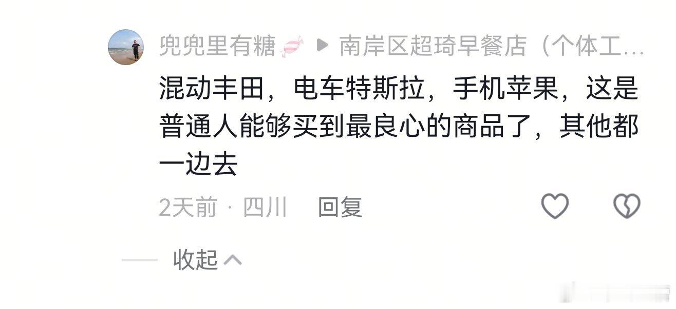 现在这年头，还能坚定保持这种认知的，其实并不少见