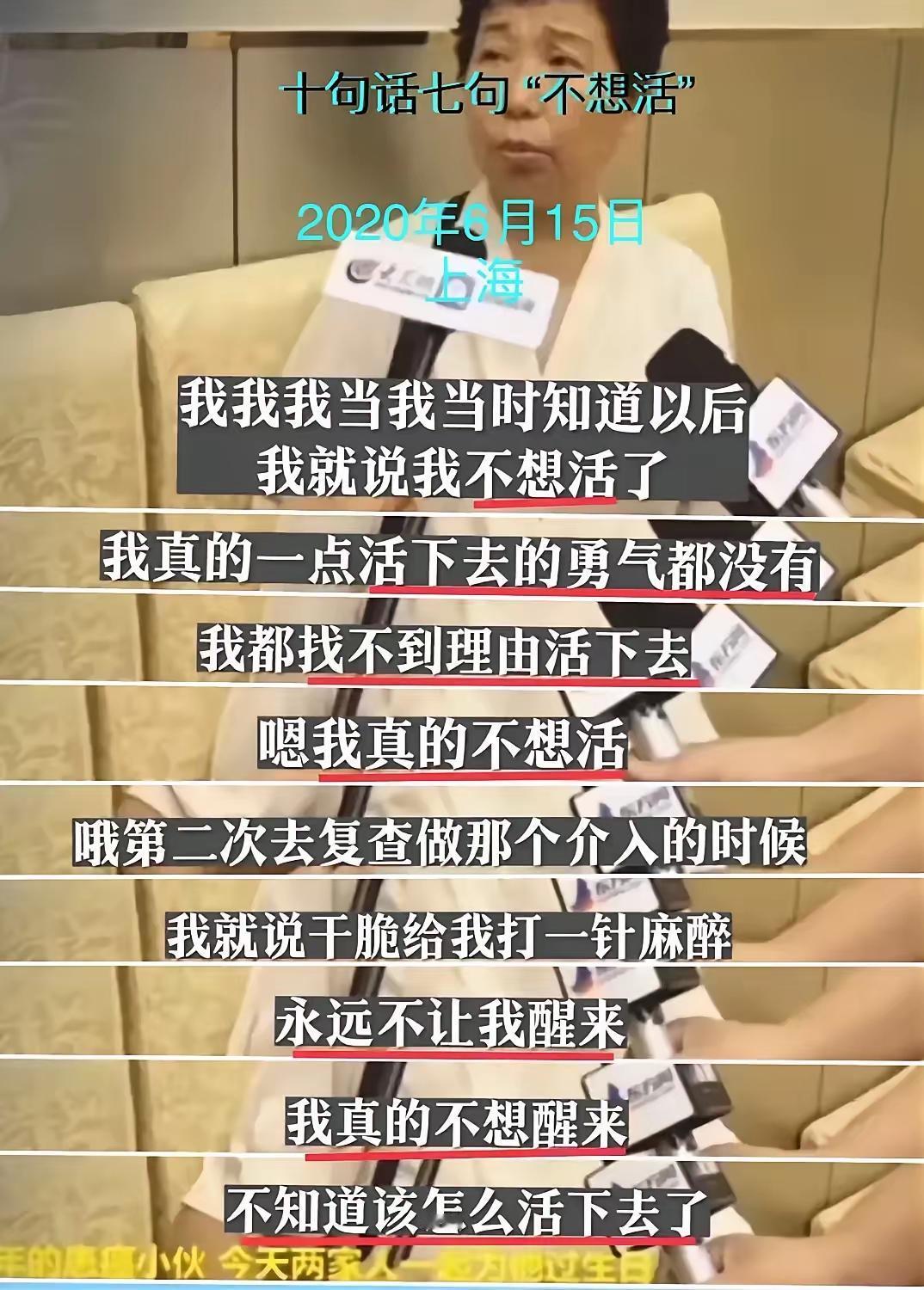 开封淮河医院换子案，可以充分证明母亲​不一定都爱自己的孩子，孩子病情恶化，让我们