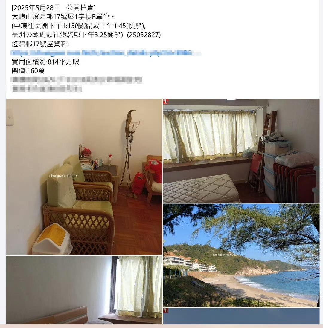 160万港币的房子，在大屿山岛。这里风景很美，门口一大片沙滩，不过进去小区，