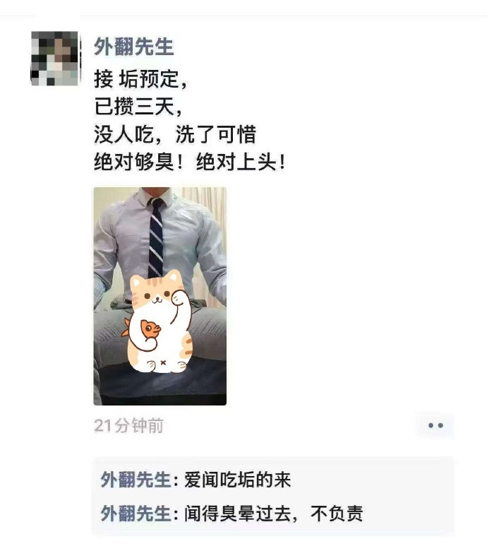 哈？？？？​​​​