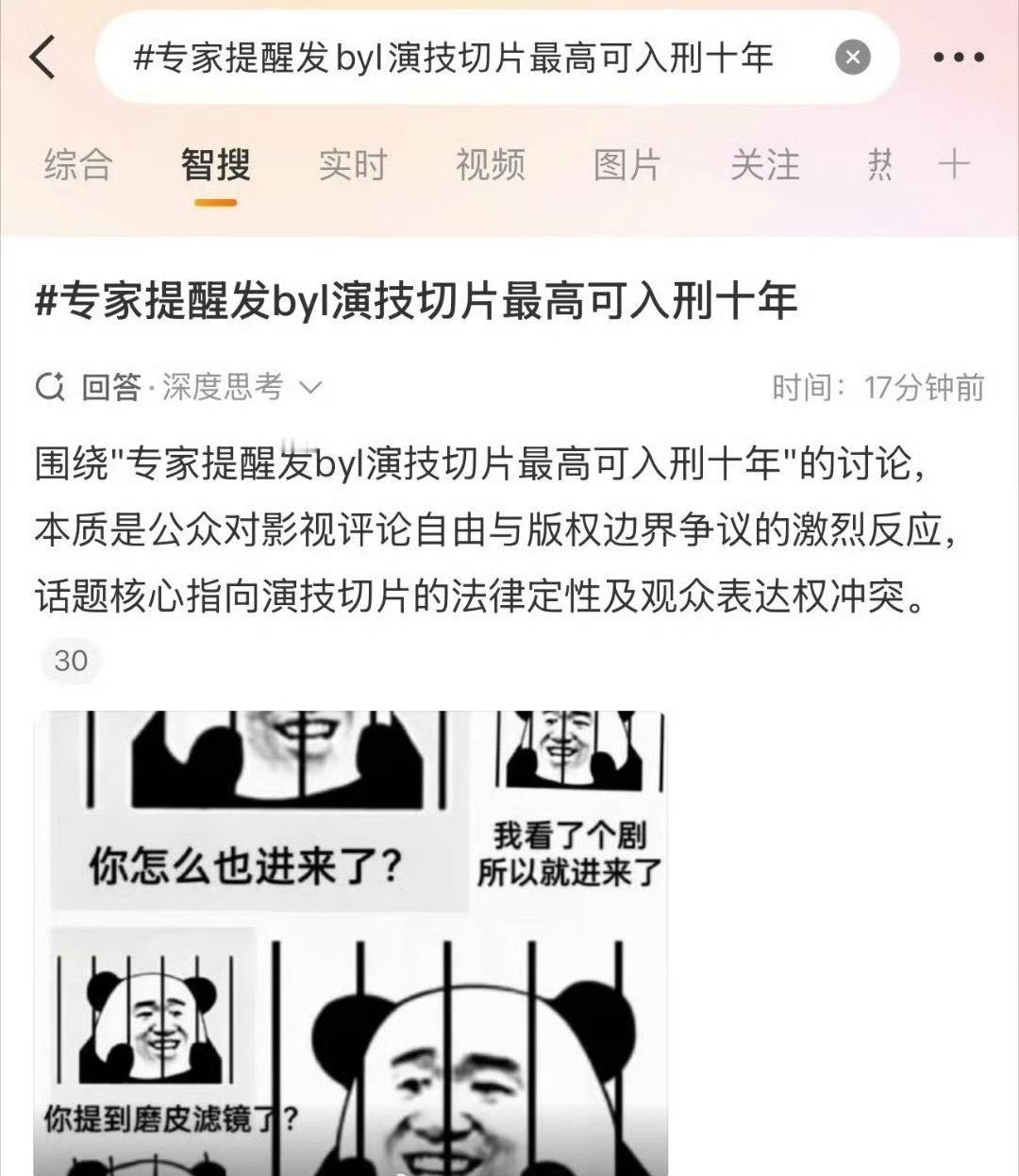 网友都给吓尿了啊？这么吓人的吗？观众腔都不能开了哇！一不小心就得给你说要把你Z进