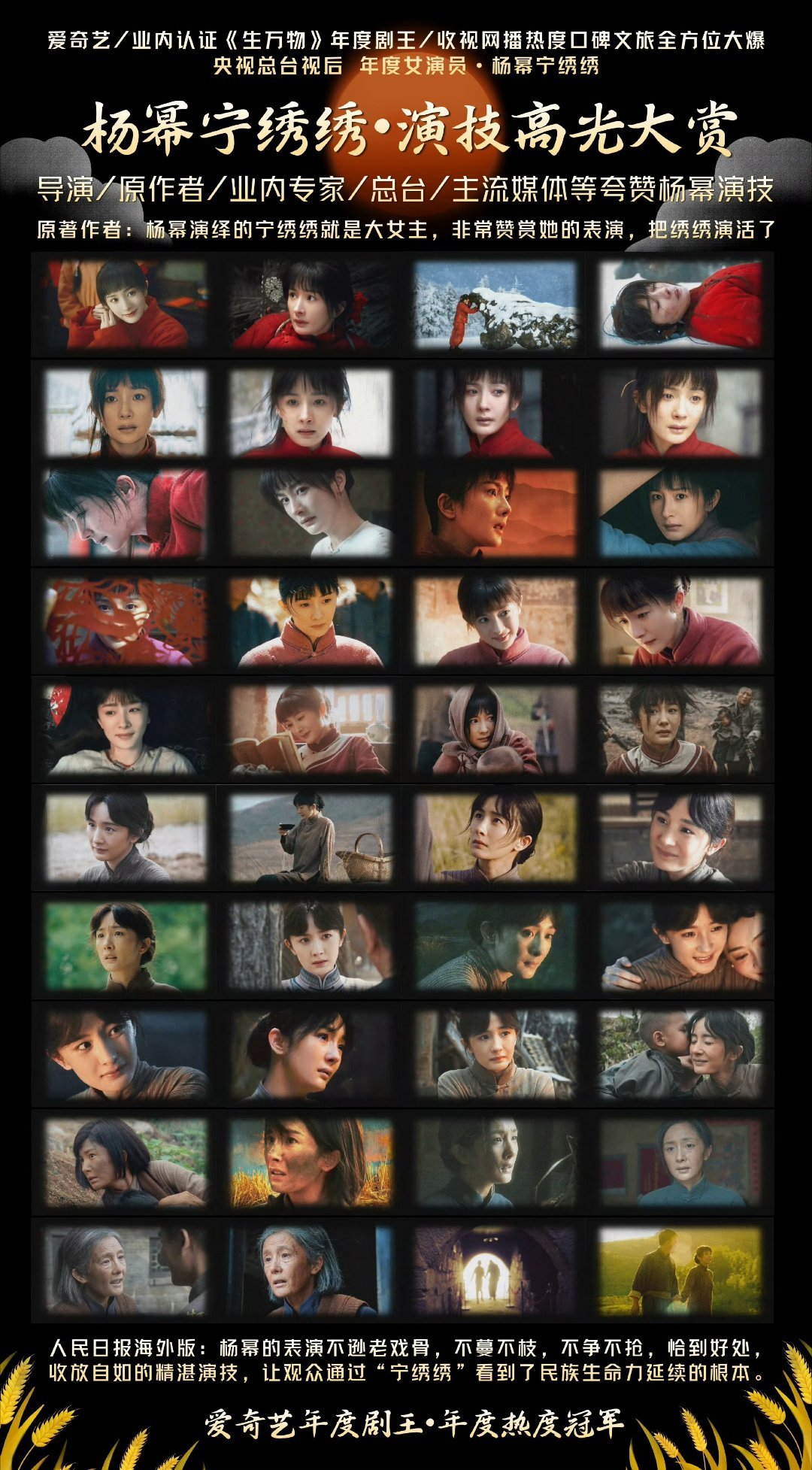 杨幂早期微博就是快乐小狗喜讯来啦！！恭喜杨幂《生万物》入围飞天奖提名[打cal