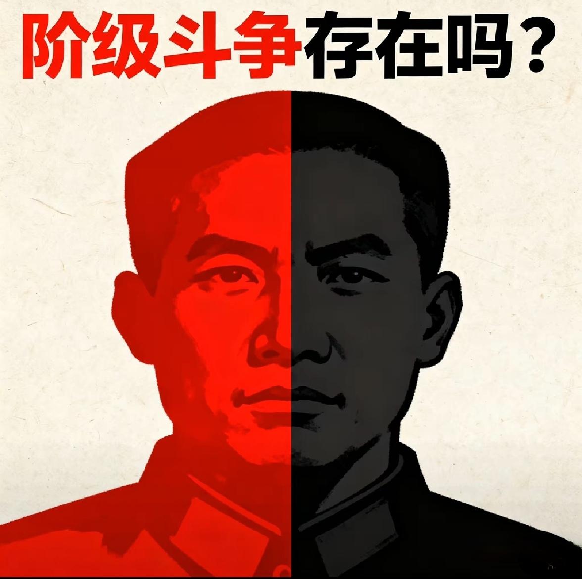 谁吞掉了改革蛋糕？十问戳破阶级幻象，你的钱包同意吗改革开放蛋糕越做越大，但分