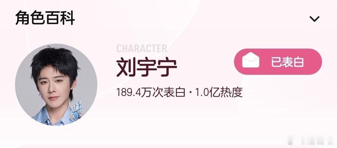 刘宇宁又破亿了刘宇宁刘宇宁开始推理吧﻿开始推理吧摩登兄弟恭喜刘宇宁《开始推理