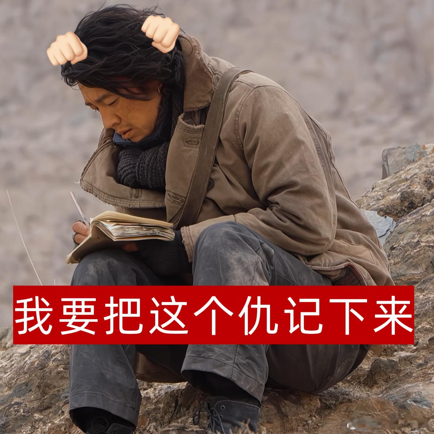 生命树群像内核是钢铁般的意志电视剧生命树海拔四千米的实拍真的太不容易了，杨紫拍