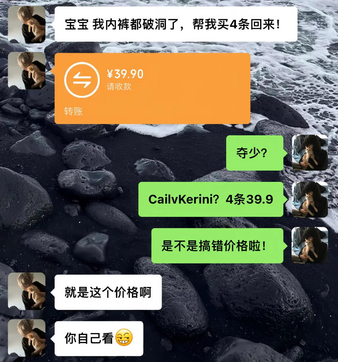 商家是不是搞错了，认真的吗？这价我可薅了！🥰