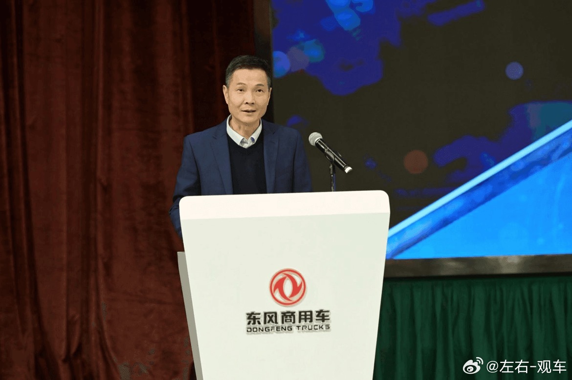 左右观车东风系又一公司更名、转型，多位核心高管职务变动日前，东风系公司湖北东贸