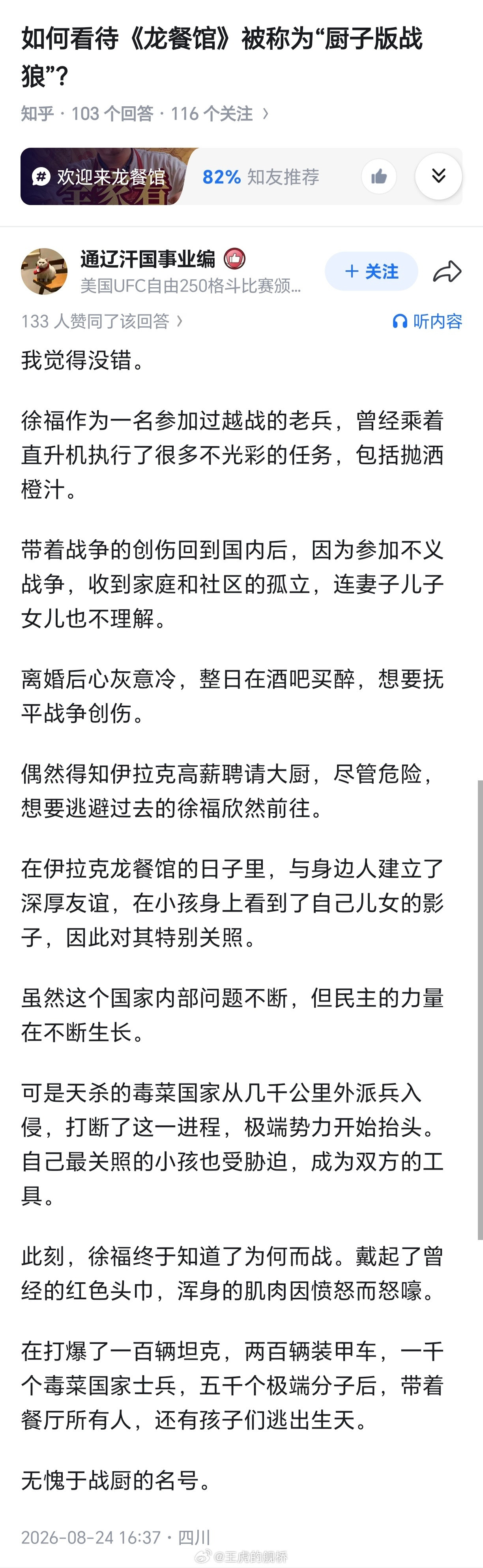 第一滴油！[点赞]​​​