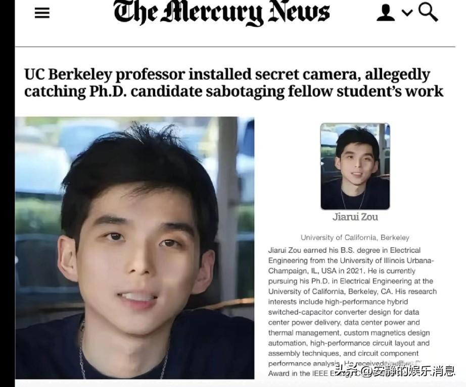 成绩好不等于心好！美国伯克利大学一名华裔读博士毁掉同门学生的昂贵实验设备，名声