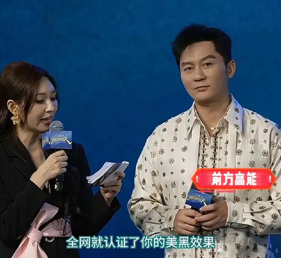 沙溢被问：要是姚PD要求，美黑后还能白回来不？沙溢秒回：“能行，但啥时候就没准儿