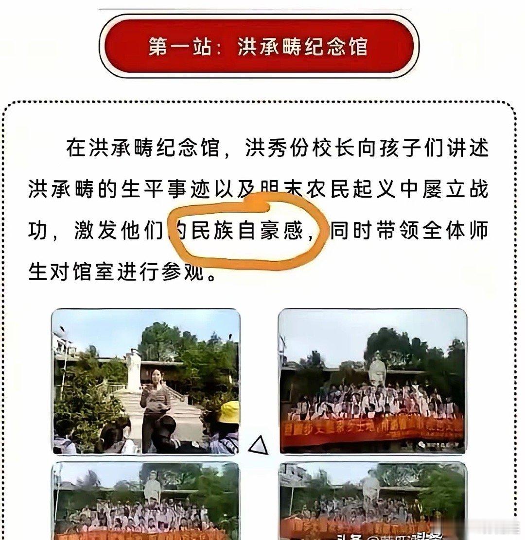竟然给一个汉奸修纪念馆！！！看到这个消息，简直三观都震碎了，而且牵头的还是一所学