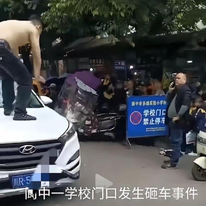 四川阆中车主被恶意砸车，全程冷静克制，网友纷纷点赞佩服，四川阆中被砸车的车