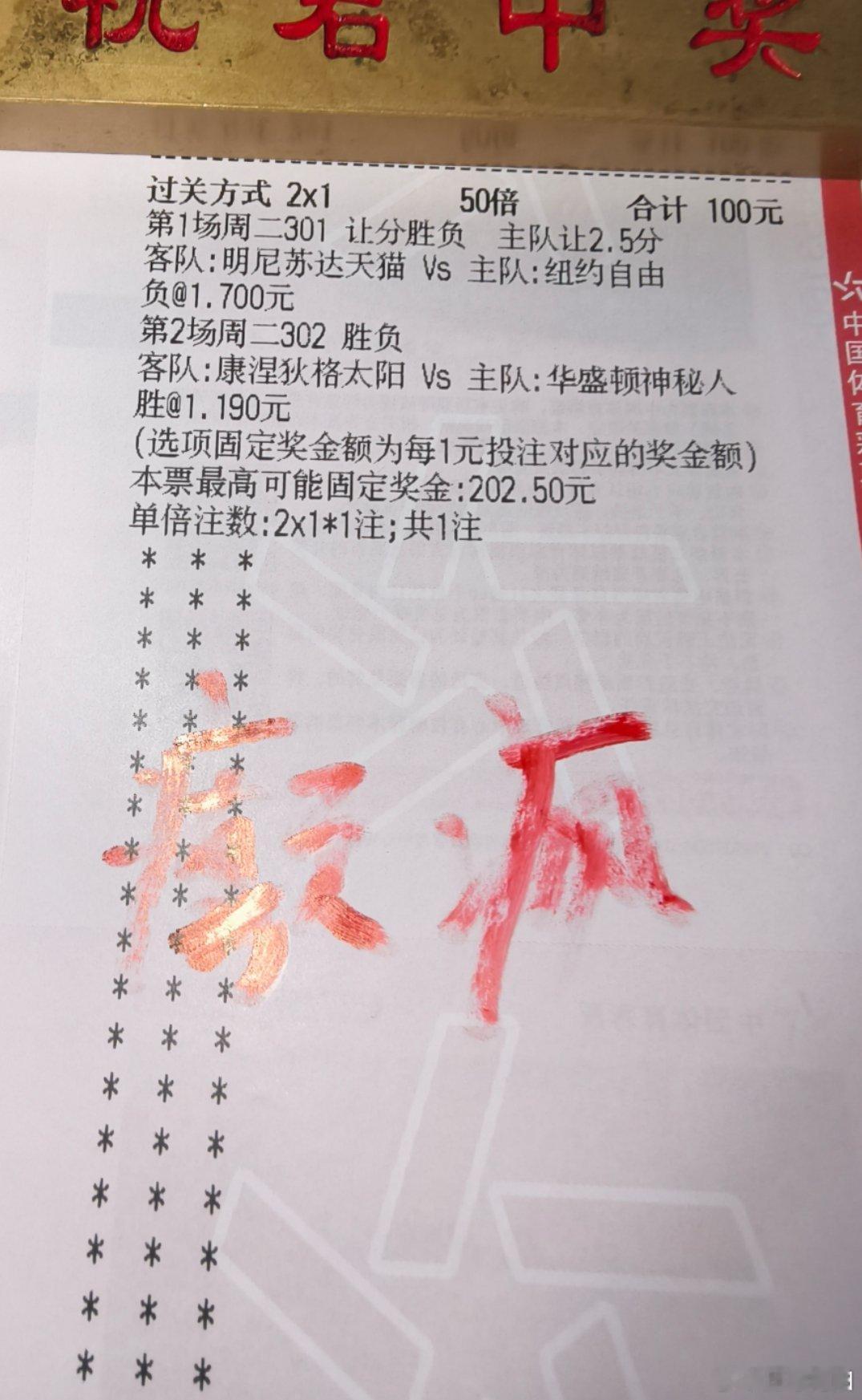 天猫自由，太阳神秘人！​​​
