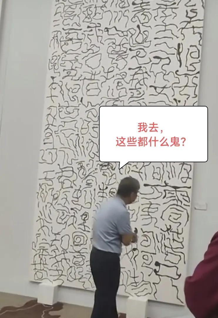 这是当代中国一位著名书法大师的书法展，这位书法大师在网上很红很火，有很多粉丝。这
