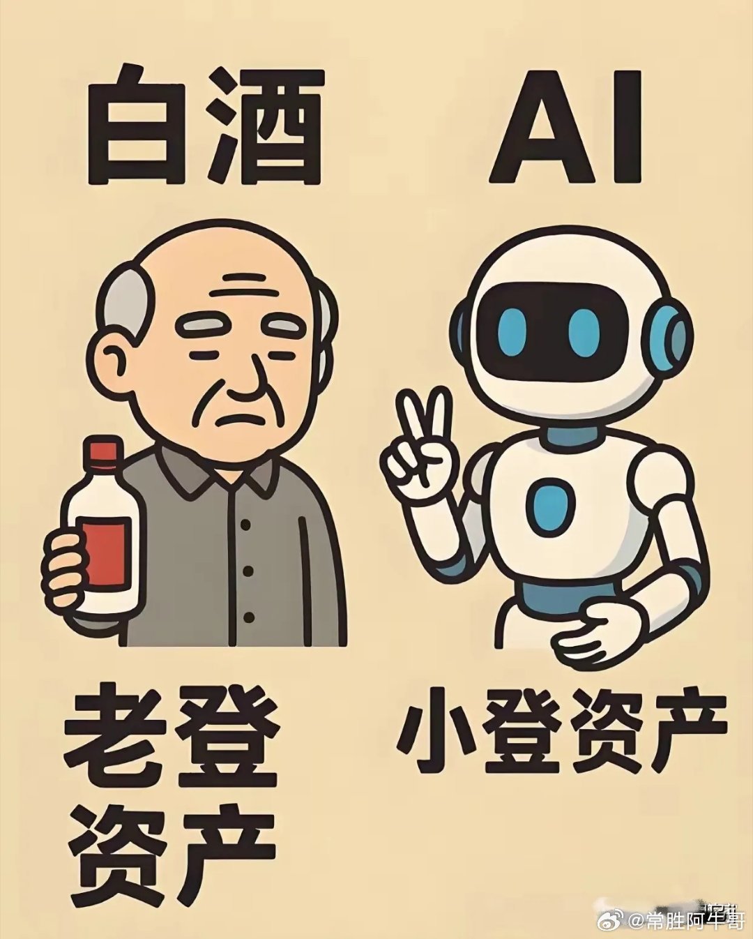 现在炒股票基金就是两个战场，老登坚持永久战，死抗到底，决不投降，跌也不割肉卖出去