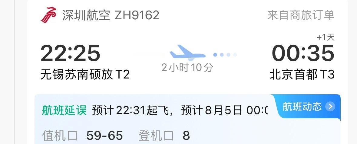 tmd闺蜜们等下靠你们了我只能说文案特别牛逼！！你们会哭！！到时候你们等