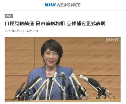 高市早苗强硬反击石破茂一句话道破中日最终结局高市早苗涉台挑衅引发中日关系