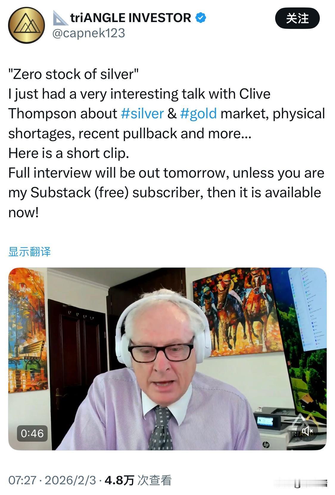 瑞士没白银了。对，你没听错，那个全世界银行家的保险柜，瑞士。有消息源刚跟一