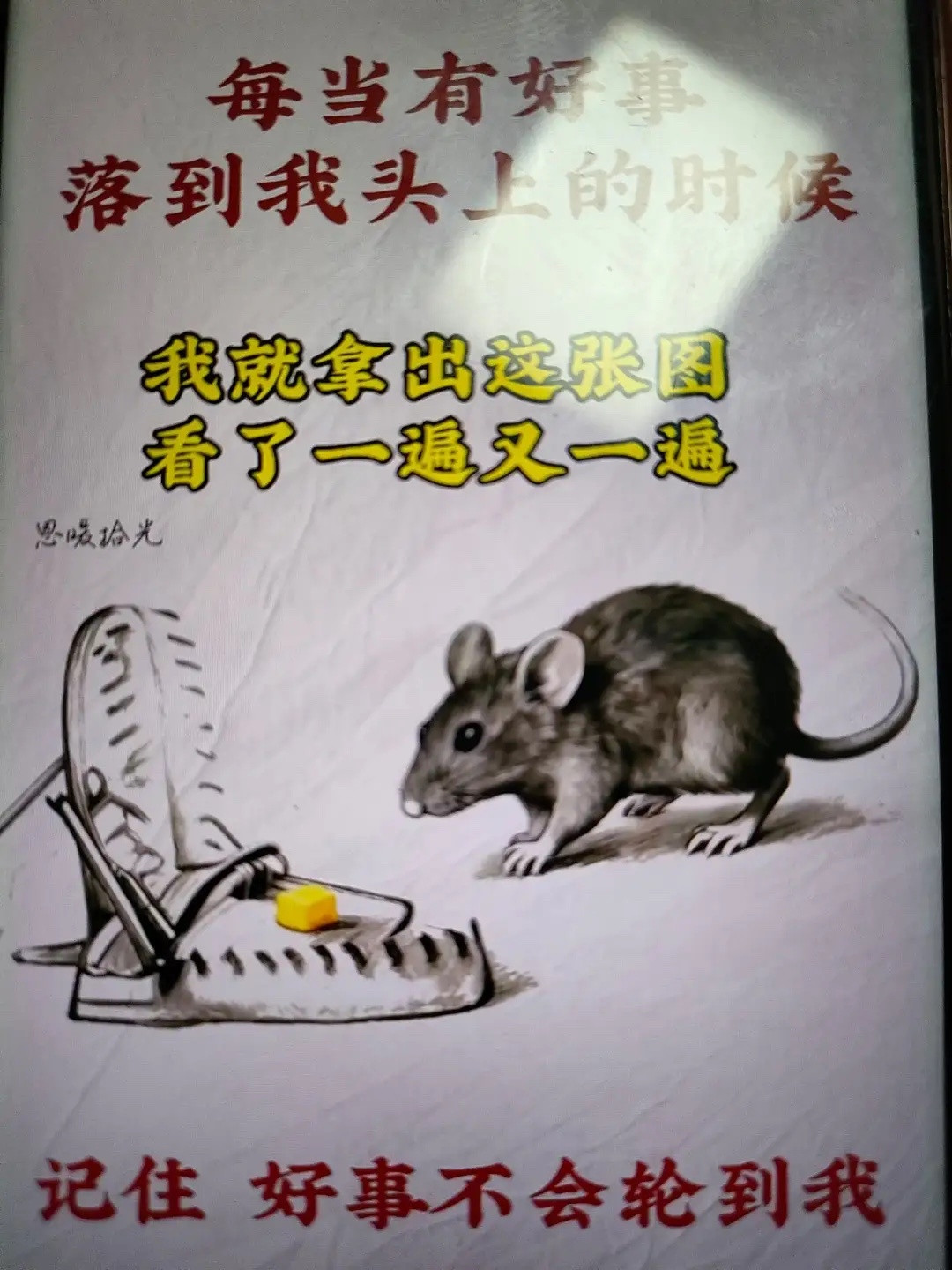 你知道股市一年中最容易下跌的日子吗？一、年终决算跌。12月中下旬—春节前