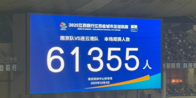 打脸中超，打脸足协！1，CCTV5+直播苏超1/4决赛，而非中超的青岛海牛vs