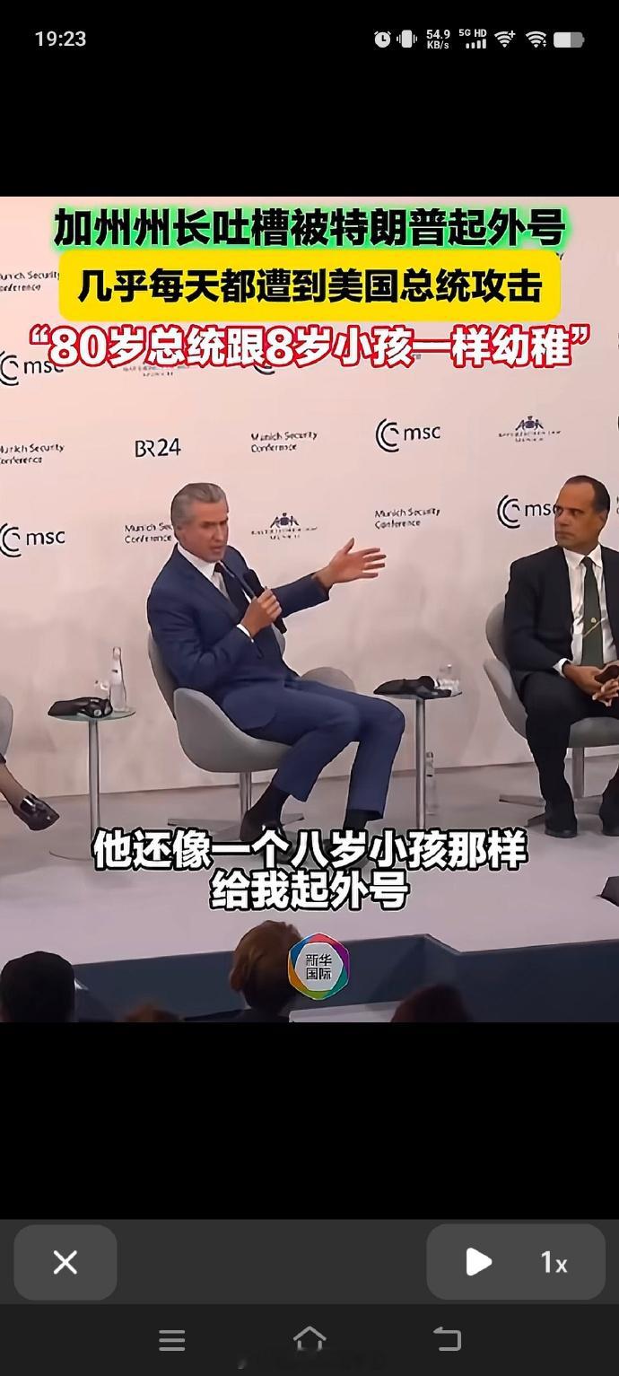 川普老矣，善能饭否