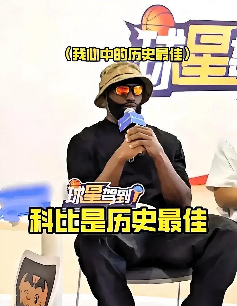 杰伦-布朗真敢说啊！真不怕得罪塔图姆！布朗近日参加中国行接受采访被问到科比对