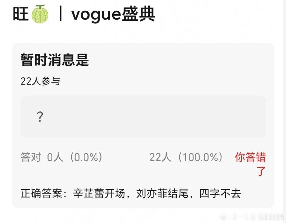 刘冲你端水端的好啊​​​