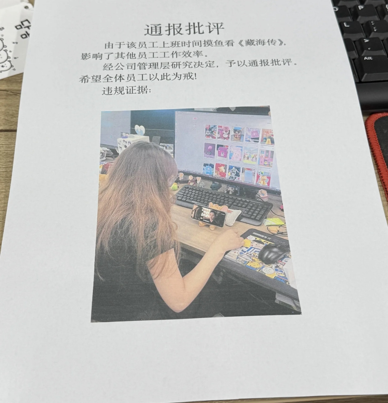 口头说一下就可以了嘛，也是为了提神更好干好工作啊！