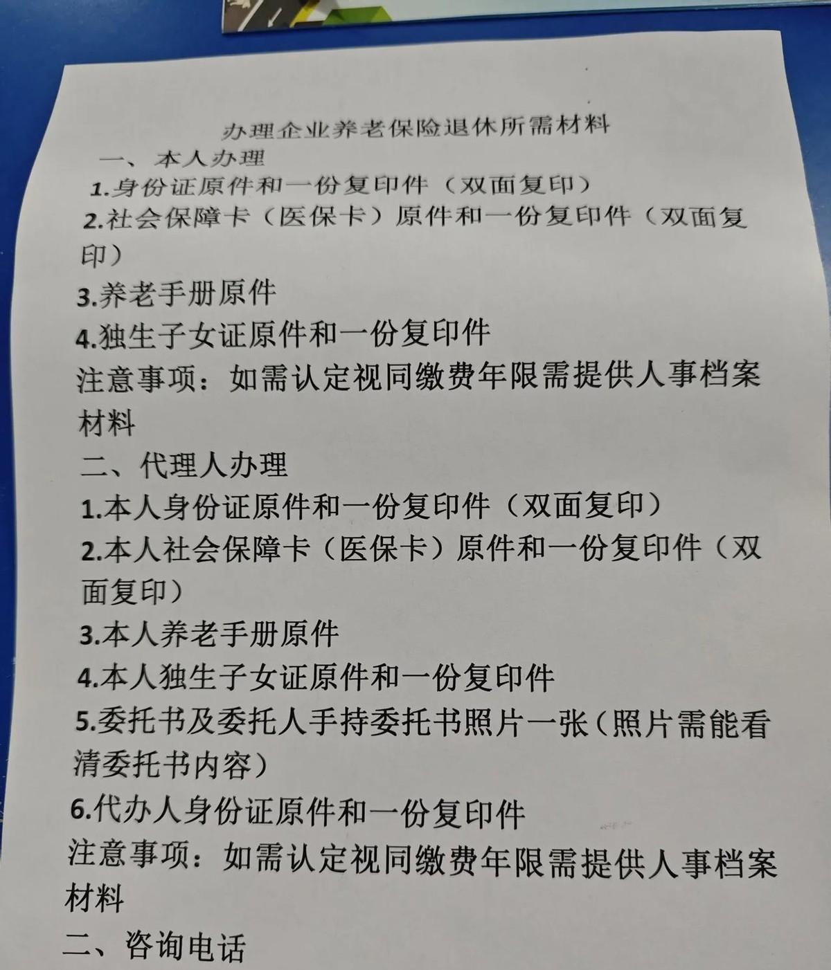 昨天查退休金，真被逗乐了！交了超过15年社保，每月就领千把块。别看数目小，老家