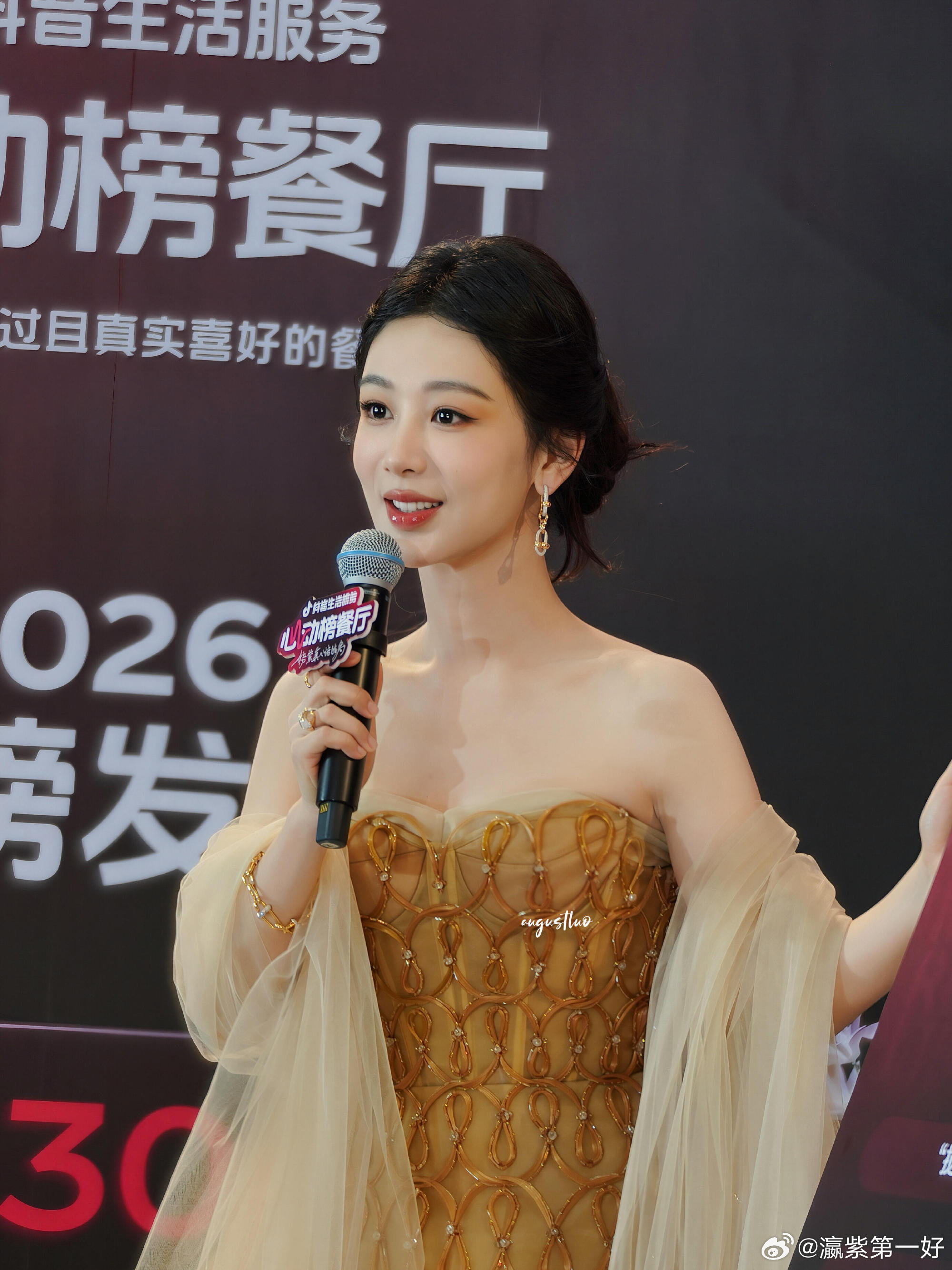 杨紫都瘦成啥样了女神今天状态超级好，美美的