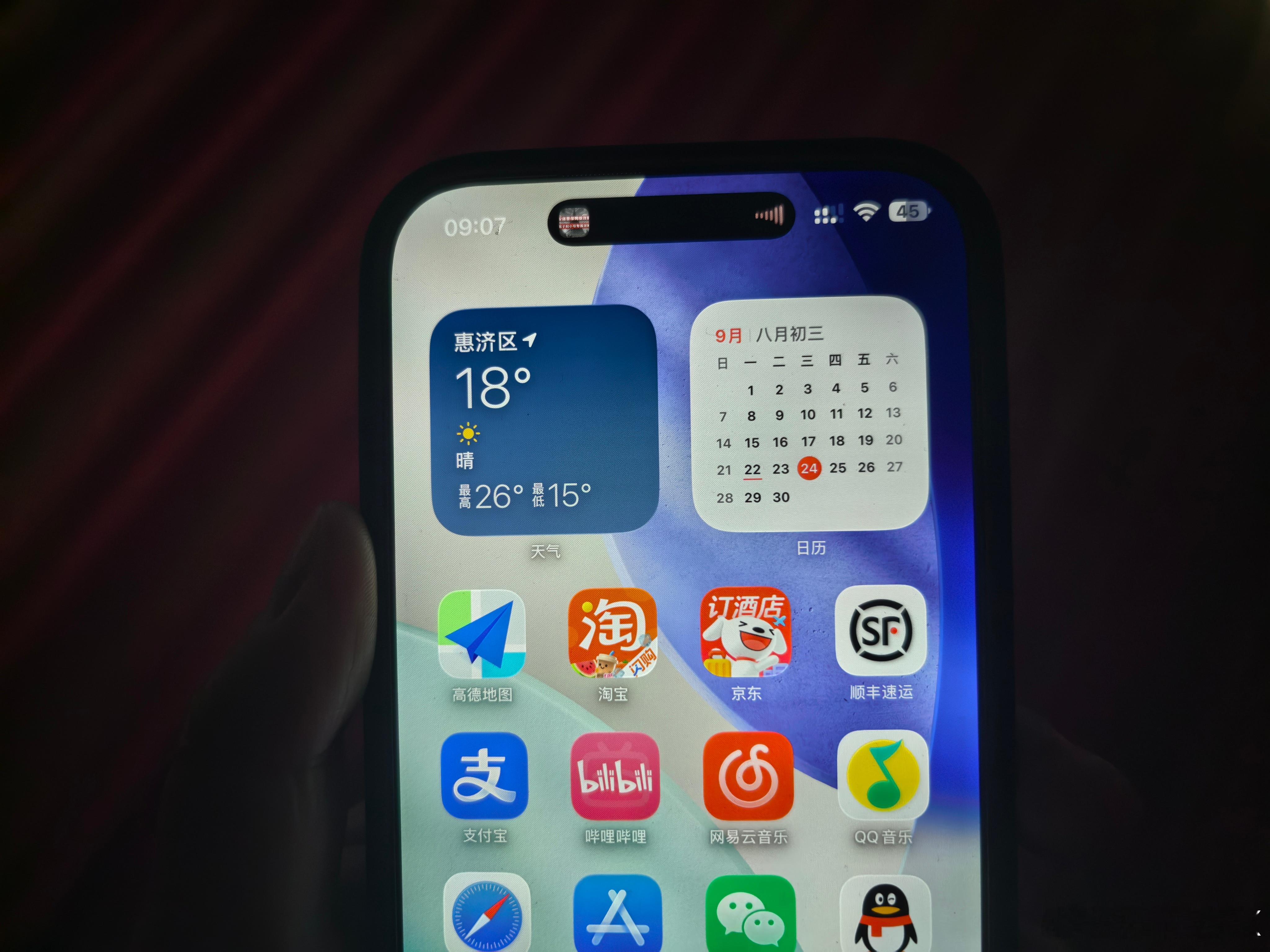 iPhone灵动岛正确打开方式用了这么多手机还是苹果的灵动岛有点意思毕竟人家原创