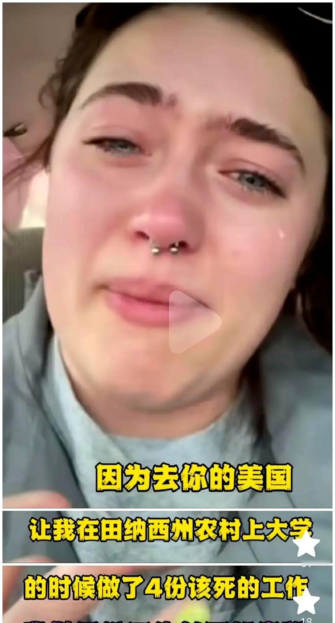 美国24岁女生艾米丽一周打四份工，咖啡、收银、割草、外卖轮着来，68小时干满，税